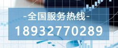 聯系我們